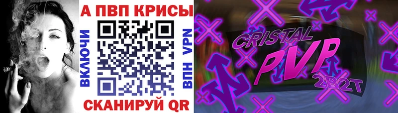 Купить КОКАИН  СК  АМФ  Меф мяу мяу  Стерлитамак