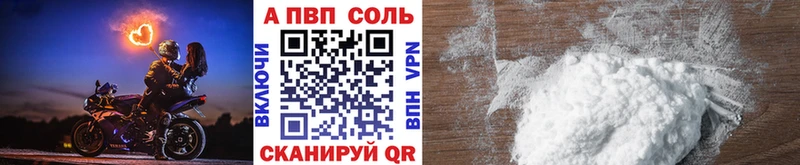 Купить где Стерлитамак Alfa_PVP СК
