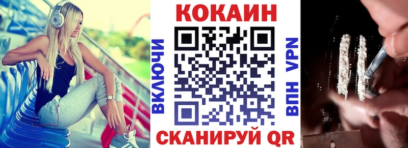 COCAIN Перу Купить где Стерлитамак