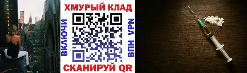 Героин Афган  Купить где  Стерлитамак 