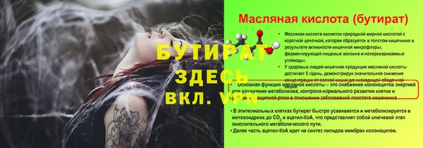 мяу мяу кристалл Нефтегорск