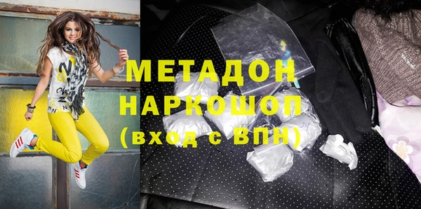 мяу мяу кристалл Нефтегорск