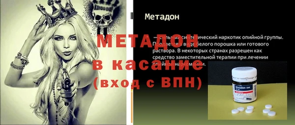 мяу мяу кристалл Нефтегорск