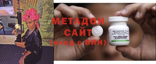 мяу мяу кристалл Нефтегорск