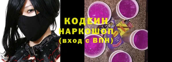 ALPHA PVP Нефтекумск