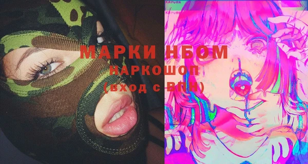 ALPHA PVP Нефтекумск