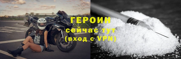 мяу мяу кристалл Нефтегорск
