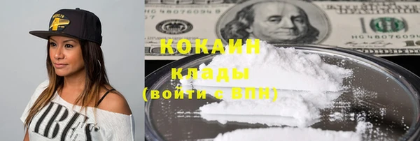 COCAINE Нея