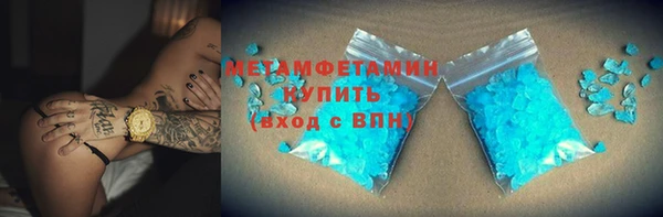 ALPHA PVP Нефтекумск