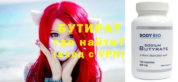 ALPHA PVP Нефтекумск