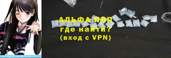 ALPHA PVP Нефтекумск