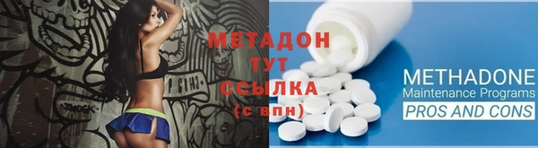 ALPHA PVP Нефтекумск