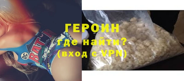 мяу мяу кристалл Нефтегорск