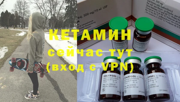 мяу мяу кристалл Нефтегорск