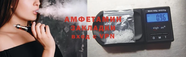 ALPHA PVP Нефтекумск