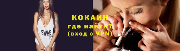 мяу мяу кристалл Нефтегорск