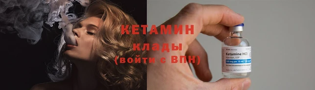 мяу мяу кристалл Нефтегорск