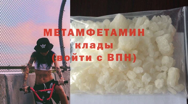 мяу мяу кристалл Нефтегорск