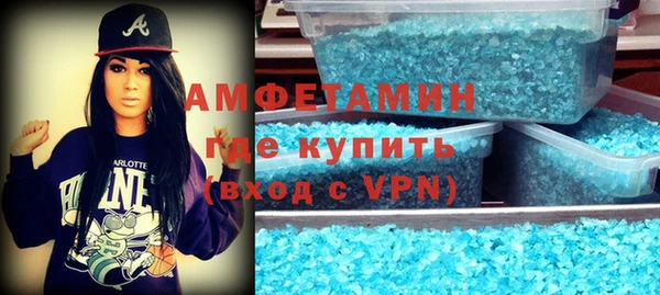 мяу мяу кристалл Нефтегорск