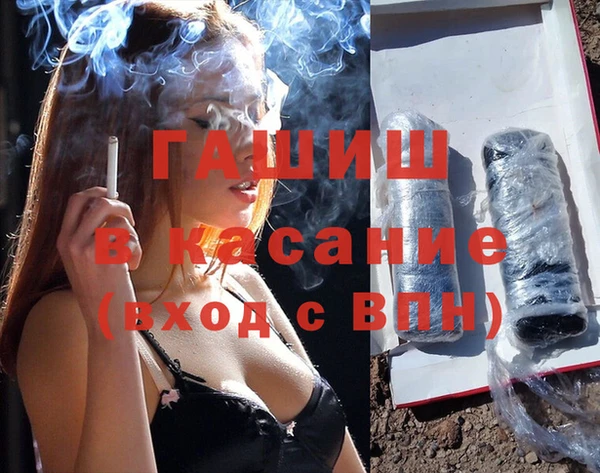 мяу мяу кристалл Нефтегорск