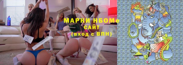 мяу мяу кристалл Нефтегорск