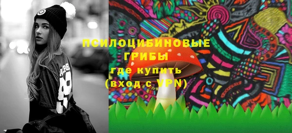 ALPHA PVP Нефтекумск