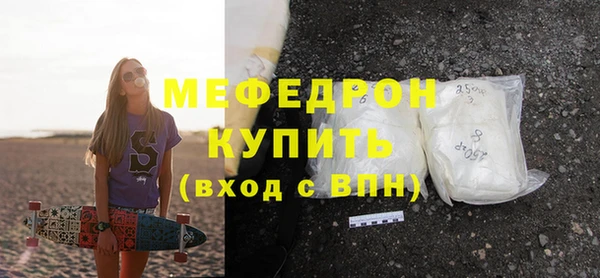 ALPHA PVP Нефтекумск