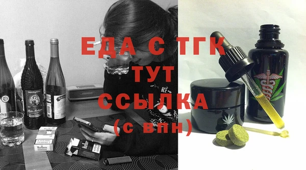 мяу мяу кристалл Нефтегорск