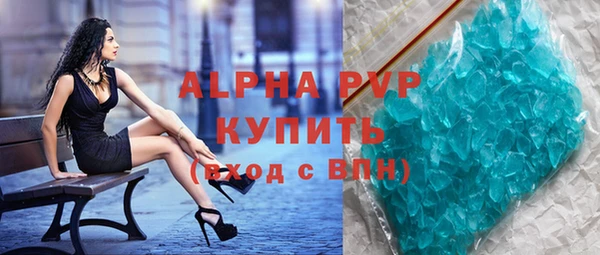 ALPHA PVP Нефтекумск