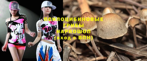 мяу мяу кристалл Нефтегорск