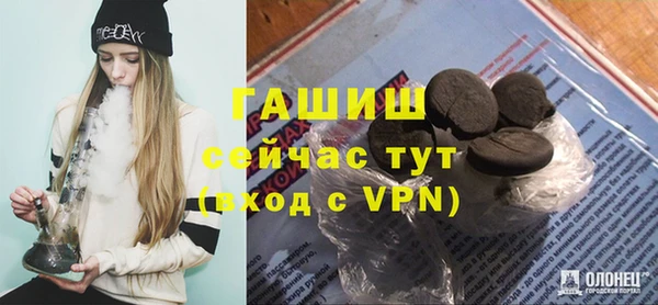 мяу мяу кристалл Нефтегорск