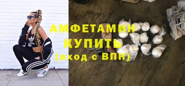 мяу мяу кристалл Нефтегорск