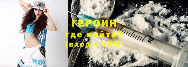 мяу мяу кристалл Нефтегорск