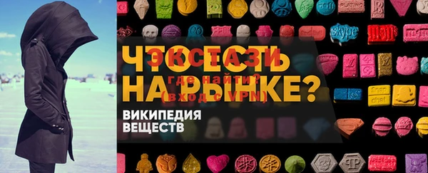 ALPHA PVP Нефтекумск