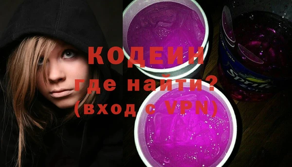 ALPHA PVP Нефтекумск