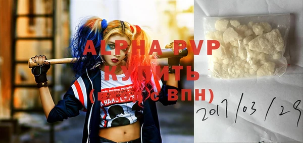 ALPHA PVP Нефтекумск