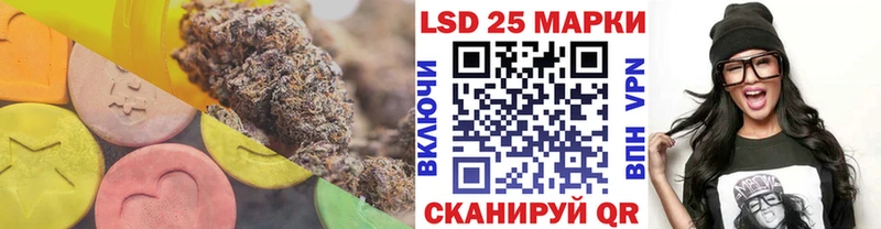 LSD-25 экстази кислота Стерлитамак