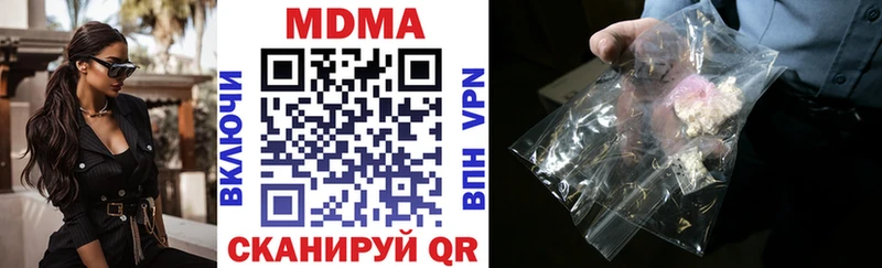 МДМА молли  Купить закладки  Стерлитамак 