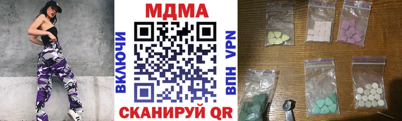 MDMA молли Стерлитамак