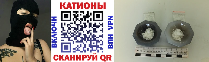 МЯУ-МЯУ VHQ  Купить где  Стерлитамак 