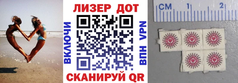 Марки N-bome 1,8мг  Купить закладки  Стерлитамак 