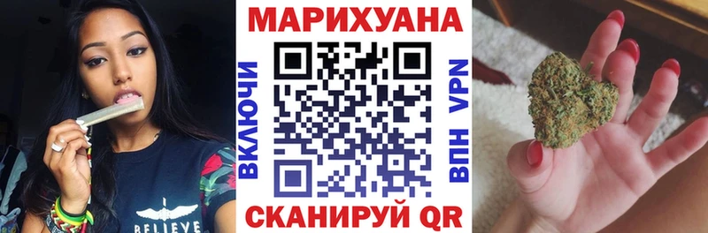 Бошки марихуана MAZAR  Купить закладки  Стерлитамак 